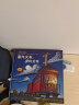 好厉害的车系列图画书：晚安，工地上的车+蒸汽火车梦幻火车（小车迷床头必备的晚安书，套装全2册） 实拍图