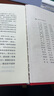 邓小平传（中国共产党成立100周年典藏纪念版，西方政要眼中的邓小平） 实拍图