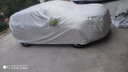 宝华航 专车专用车衣车罩 全新款加厚防晒隔热防雨防雪防尘防水车外套汽车东风标志标致雪铁龙 标致5008专用车衣 实拍图
