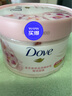 Dove磨砂膏身体冰淇淋乳霜298g去角质石榴果香男女搓泥宝滋润保湿 樱花甜香 280g 1罐 晒单实拍图