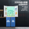 奥克斯（AUX）冰箱四开门十字对开门电冰箱大容量家用双开门厨房超薄冷藏冷冻箱 328升一级能效匀冷超薄 545mm深度 实拍图