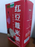 淳滋堂 红豆薏米芡实赤小豆茶可配搭苓薏豆皮茶 红豆薏米茶150g（5g*30包） 泡水泡茶 实拍图