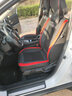 翰静 新款汽车卡通坐垫四季通用座垫全包围座套透气织物座椅套适用于 黑红色（皮革+织物） 本田锋范凌派雅阁缤智皓影冠道 实拍图