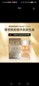 伊丽莎白雅顿（Elizabeth Arden）眼胶神经酰胺次抛金胶眼部胶囊 紧致抗皱 节日礼物 雅顿眼胶 雅顿小眼胶 眼部胶囊60粒 次抛 实拍图