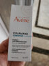 雅漾（Avene）控油抗痘精华露30ml*2 油敏肌祛痘 细致毛孔平衡水油清痘保湿男女 实拍图