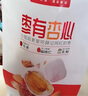 薛记炒货网红奶枣巴旦木夹心奶枣枣有杏心夹心枣红枣含巴旦木仁 巴旦木奶枣160g 实拍图