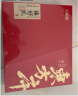杞里香 西洋参石斛黄芪羊肚菌四拼母亲节日礼盒280g送长辈父母礼品 实拍图