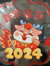狮洛德 福字门贴马年2026新款大号无纺布墙贴春节客厅玄关新年装饰80# 实拍图