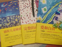 孙瑞雪教育套装捕捉儿童敏感期(珍藏版)+爱和自由(珍藏版)+完整的成长孙瑞雪全三册 实拍图