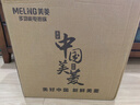 美菱 （MeiLing）电炒锅全新升级大开关旋钮定时多功能电蒸锅家用大容量铸铁电炒蒸煮一体炒菜电火锅 【升级定时款】40cm无笼（适合9-14人）9L 实拍图