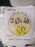 粮溪谷巷正宗山东淄博烧烤小饼淄博小饼烧烤卷饼烤肉薄饼白皮饼 淄博烧烤小饼10包（60张） 实拍图