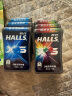 荷氏 HALLS XS 0糖小冰珠薄荷糖  清凉口感零食 暴风薄荷味1瓶 15g 实拍图