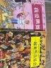 打开音乐之门：德国经典儿童音乐启蒙书（4册，学乐器+学跳舞+音乐会+歌剧，赠6个音乐曲目） 实拍图