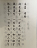 弘梅 钢笔式自来水毛笔 科学毛笔初学者可加墨换芯便携软笔 文房四宝狼毫小楷字帖书法练习用笔 实拍图