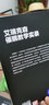 万千心理·二月人：穿越式催眠治疗(艾瑞克森催眠教学实录IV） 实拍图