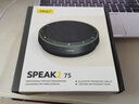 捷波朗（Jabra）视频电话会议无线蓝牙全向麦克风扬声器降噪360度扩音拾音器音箱Speak2 75 MS(适小型会议) 实拍图