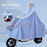 全燕（Q QUANYAN）雨衣电动车专用加厚加大电瓶摩托车雨披男女全身防暴雨单双人骑行 5XL大号单人-银灰色【有镜套】 耐用牛津布/防暴雨 实拍图
