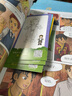 李安的数学冒险 第一辑（1-6册） 数学科普漫画 符合国内教学体系的数学知识 含练习题 实拍图
