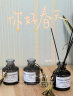 KOMEITO无火香薰（三瓶装）室内卧室房间香氛香熏厕所空气清新剂150ml 实拍图