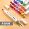 晨光【10支免运】晨光双头马克笔单支酒精油性多色水彩笔手绘动漫设计手抄海报学生美术文具ZPMV1407 006黑 实拍图