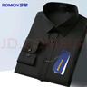 罗蒙抗皱免烫长袖衬衫男士四季商务休闲纯色含竹纤维衬衣工装上衣男装 实拍图
