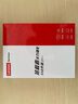 联想（Lenovo）拯救者原装 512G SSD固态硬盘 PCIE4.0 (NVMe协议) 固态硬盘 PC801/PM9A1/MIC3400/AM6A1混发 实拍图
