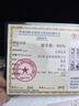 良平 银条足银999十二生肖投资银条纪念收藏送礼彩绘银块礼盒证书刻字 十二生肖银条10g*12枚（共120g） 实拍图