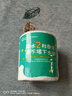 净安美水溶性卫生纸溶水纸可溶性手纸可冲速溶融水易融降解溶解厕纸 4层 120g*1卷 实拍图
