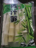 望田源 春笋新鲜竹笋笋丝嫩笋尖清水笋片罗汉笋江西特产蔬菜火锅食材 500克竹笋尖*1包 实拍图