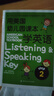 用美国幼儿园课本学英语（套装共3册）   实拍图
