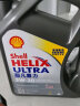 壳牌（Shell）API SP 超凡喜力 全合成机油灰壳 Ultra 5W-30 4L 香港原装进口 晒单实拍图