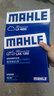 马勒（MAHLE）空滤空气滤芯格滤清器过滤网保养专用适配别克雪佛兰进气格 别克GL6 18-21款 1.3T LX4800 实拍图