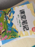 阳光同学 2026春新 课时优化作业 数学 一年级下册 苏教版 小学生同步教材练习册 随堂一课一练课课练单元提优训练 实拍图