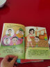 大头儿子反霸凌儿童启蒙绘本（全8册）儿童自我保护意识认知漫画版图书校园反霸凌童书上书香节阅读节 实拍图