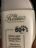 诺珊娜（larosanna）高倍隔离防晒霜乳二合一 SPF50+ 清爽保湿不油腻 男女士澳洲进口 【明星单品】小帆船60g 实拍图