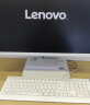 联想（Lenovo） 小新 AIO 一体机 商务办公 家用上网课 台式主机 电脑 23.8英寸：R5-5500U 8G 512G白 实拍图