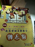 【4本装】儿童练字帖小学生1-6年级语文同步生字凹槽练字本正楷一二三四五六年级楷书临摹练习写字贴神器 3-6年级同步字帖1本 20笔芯2笔杆2握笔器 凹槽练字神器 实拍图