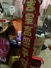 新新精艺乔迁之喜装饰全套新居布置用品搬家礼物新房入宅仪式摆件16件套 实拍图