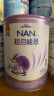 雀巢（nestle）超启能恩 婴幼儿乳蛋白部分水解配方奶粉1段0-12个月适用800克 （原超级能恩 1段） 实拍图