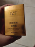 YZS玻色因多肽精粹紧致眼霜  眼部黑眼圈细纹眼袋护理 两瓶装 实拍图
