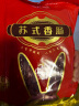 玉兔食品创于1984玉兔苏式腊肠500g非烟熏自制特色腊味香肠如皋特产年货小煲仔饭 500g苏式香肠（猪肉） 实拍图