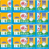 雕牌肥皂洗衣皂透明皂深层去渍净爽青柠家用家庭装 102g*6块*2组【共12块】 实拍图