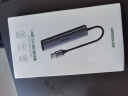 绿联（UGREEN）USB3.0分线器扩展坞 高速4口HUB集线器拓展坞 适用笔记本电脑一拖多转换器转接头带供电口 实拍图