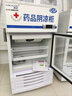 坤创 药品阴凉柜冷藏柜双门医院用冰箱药店冷藏立式展示柜单门GSP认证可过三门药品柜 120L单门上机 阴凉/冷藏一体机 实拍图