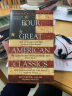 【进口原版】Bantam Classics 经典书：美国四大经典 FOUR GREAT AMERICAN CLASSICS 实拍图