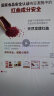 莱特维健纳豆激酶胶囊4000FU*200粒（半年量）含红曲黑蒜纳豆生活进口成人中老年 晒单实拍图