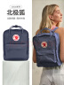 FJALLRAVEN北极狐双肩包休闲大容量背包男女书包23510-031石墨黑16L七夕礼物 实拍图