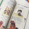 闯进诗词才子班 秒懂漫画古诗词 第四辑（优枢学堂出品） 实拍图