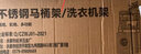 乐活时光卫生间置物架浴室收纳架厕所落地免打孔滚筒洗衣机置物架整理架 【2层】不锈钢洗衣机物架 实拍图