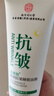 南京同仁堂睡眠面膜抗皱免洗面膜抗皱紧致淡纹涂抹睡眠面膜补水保湿100g 实拍图